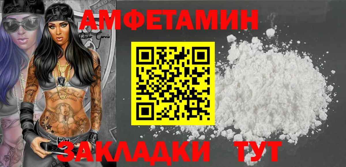 Аргун  АМФЕТАМИН Premium  АМФ  Вход с VPN 