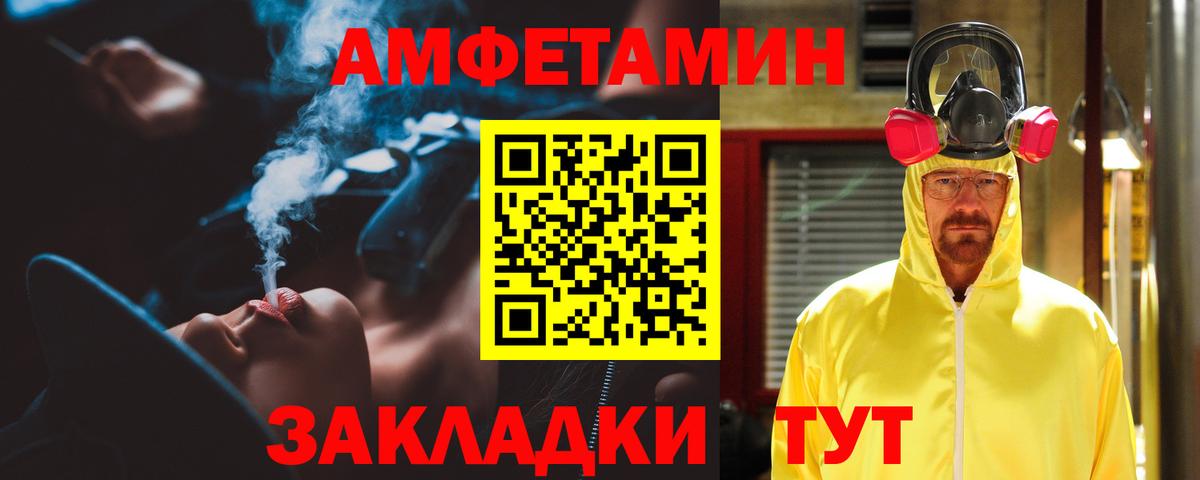 АМФ 98% Аргун