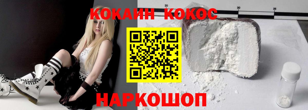 Аргун  COCAIN 97%  Вход с VPN 