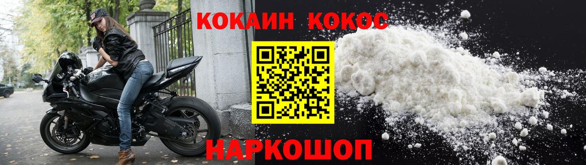 COCAIN Боливия Аргун