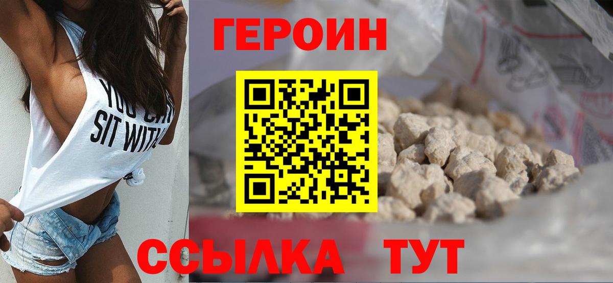 Меф   Кокаин  Бошки Шишки  Кокаин  Аргун  Гашиш  Вход с VPN  ГАШ 