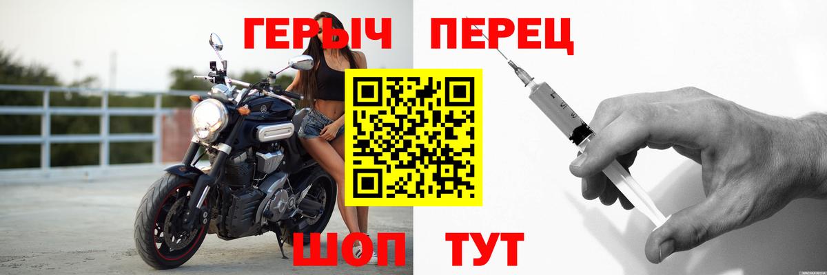 ГЕРОИН гречка  ГЕРОИН  Аргун  Вход с VPN 