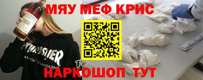 марихуана Белорецк