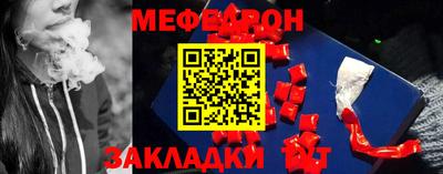 МДПВ Бердск