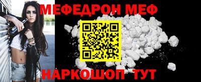 марихуана Белорецк
