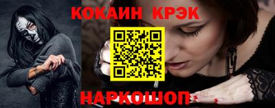 дистиллят марихуана Белореченск