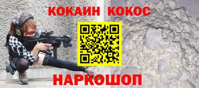 дистиллят марихуана Белореченск