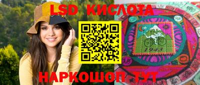 марихуана Белорецк