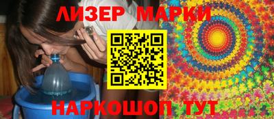 каннабис Боровичи