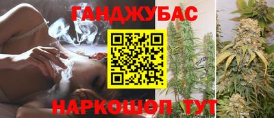 дистиллят марихуана Белореченск