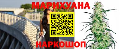 дистиллят марихуана Белореченск