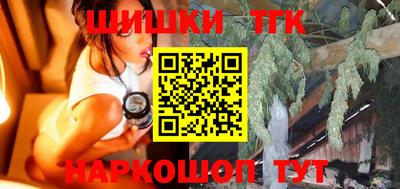 марихуана Белорецк