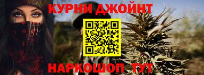 дистиллят марихуана Белореченск