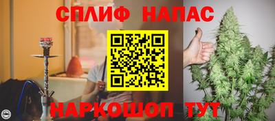 марихуана Белорецк