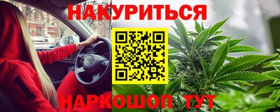дистиллят марихуана Белореченск