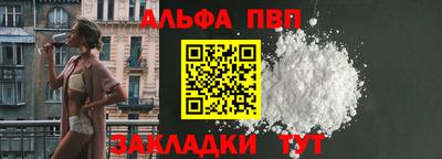 марихуана Белорецк