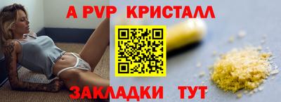 марихуана Белорецк