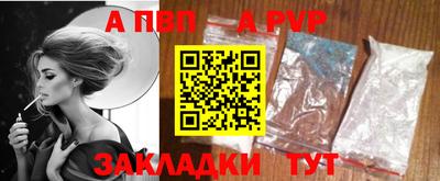 марихуана Белорецк