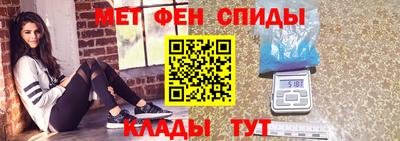 марихуана Белорецк