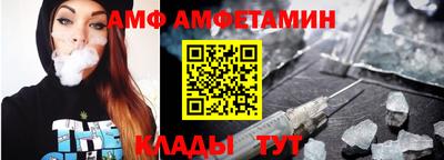 apvp Брянск