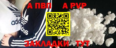 МДПВ Бердск