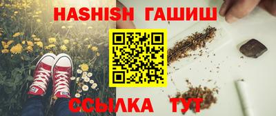 дистиллят марихуана Белореченск