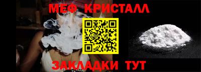 марихуана Белорецк