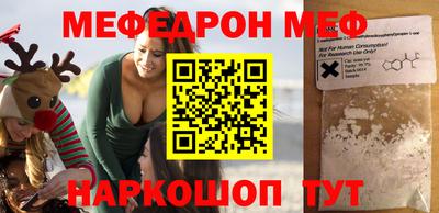 МДПВ Бердск