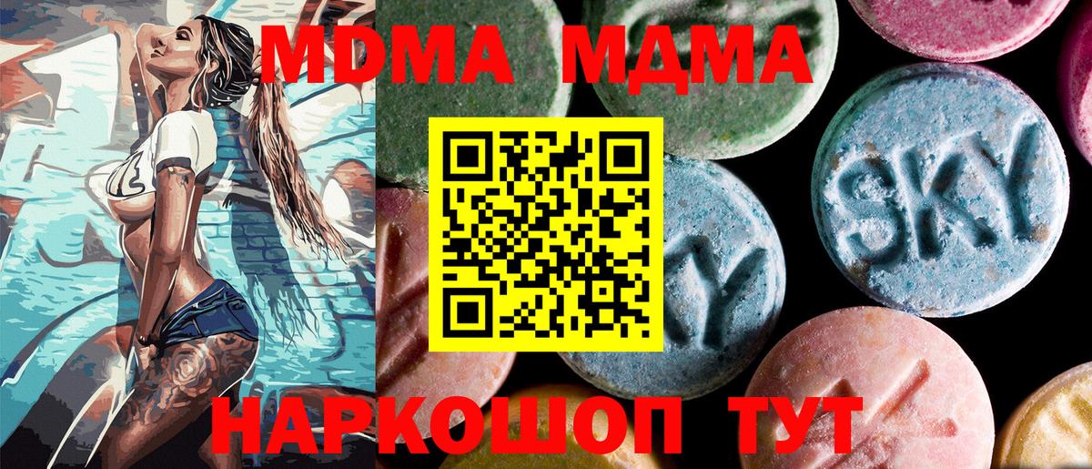 Аргун  МДМА VHQ  Вход с VPN  MDMA VHQ 