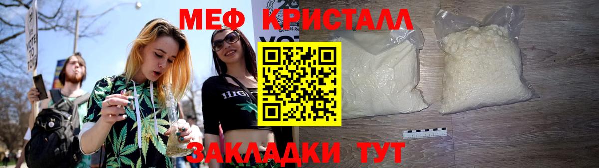 Меф mephedrone  Меф  Вход с VPN  Аргун  МЕФ 4 MMC 