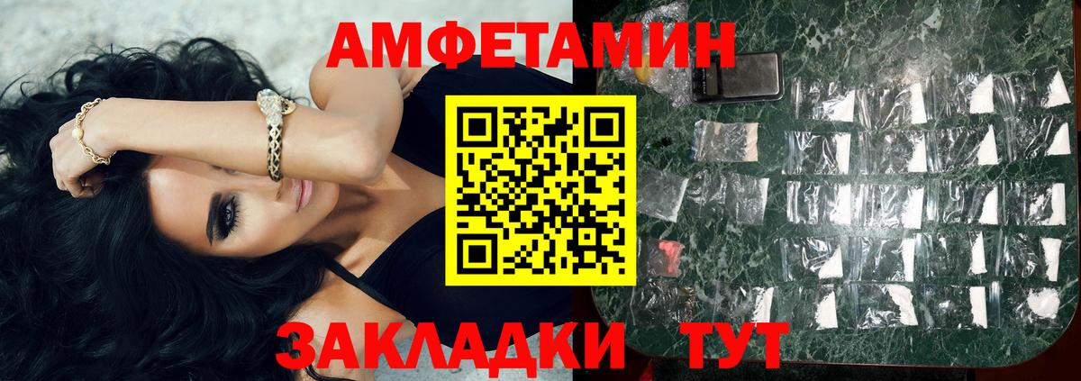 Первитин кристалл  Вход с VPN  Аргун 