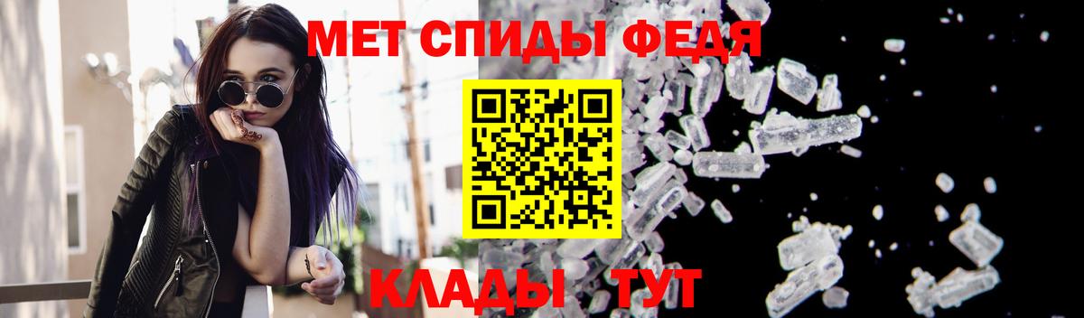 Метамфетамин винт Аргун