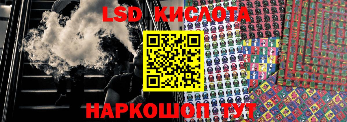 Марки N-bome  Вход с VPN  Аргун  Наркотические марки 1,8мг 